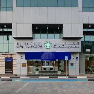 Aparthotel Al Nakheel By Mourouj Gloria