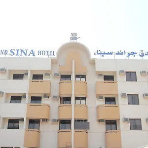 فندق جراند سينا ​​